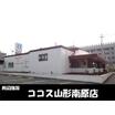 飲食店