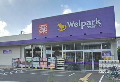 Welpark(ウェルパーク) 西東京富士町店