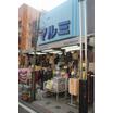 飲食店