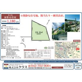 地形図等