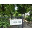 公園