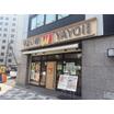 飲食店