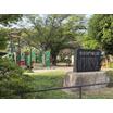 公園