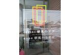 情報提供会社