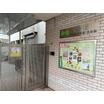幼稚園、保育園