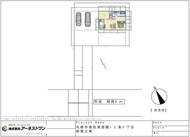 建物プラン例（敷地配置図）