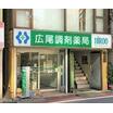 販売店