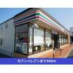 コンビニ