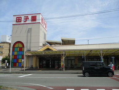 スーパー田子重登呂田店