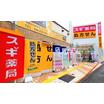 販売店