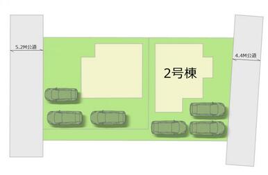 全2棟・お気軽にお問い合わせください！