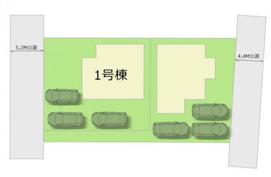 全2棟・お気軽にお問い合わせください！
