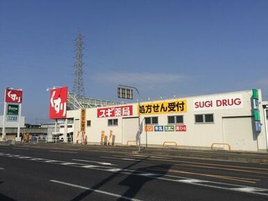 スギ薬局　岸和田北店