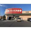 販売店