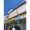 販売店