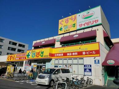 どらっぐ ぱぱす 船堀店