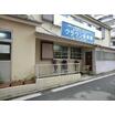 幼稚園、保育園