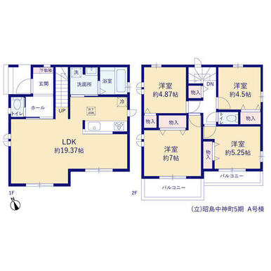 A号棟：4,690万円