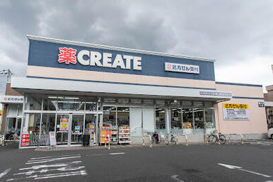 クリエイトエス・ディー中野上鷺宮店