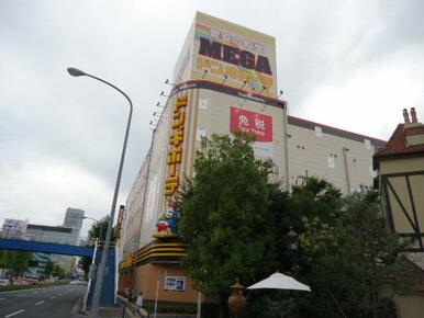 MEGAドン・キホーテ新横浜店