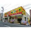 販売店
