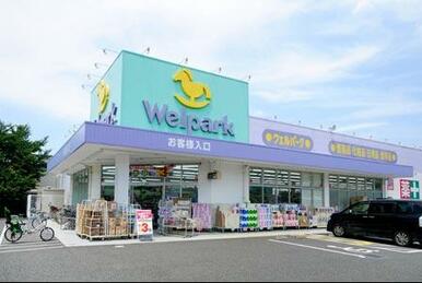 ウェルパーク国分寺西町店