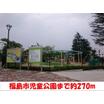 公園