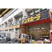 ショッピング施設
