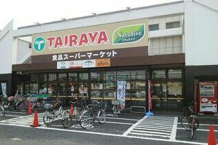 ＴＡＩＲＡＹＡ（たいらや）　草加店
