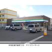 コンビニ