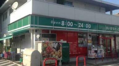 まいばすけっと下田町６丁目店