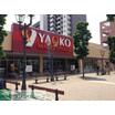 ショッピング施設