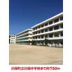 中学校