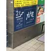 飲食店