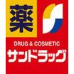 販売店