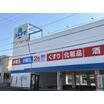 販売店