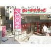 ショッピング施設