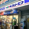 コンビニ