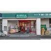 販売店