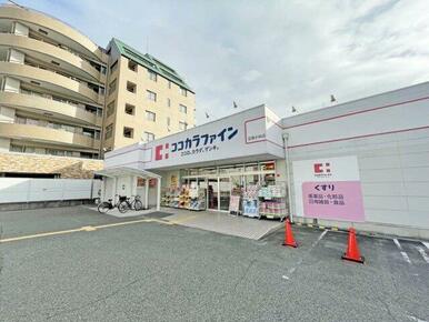 ココカラファイン宝塚小林店