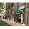販売店
