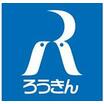 銀行