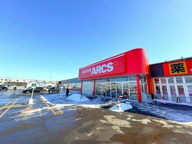 スーパーアークス明野店