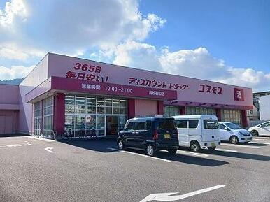 コスモス高松西町店さん