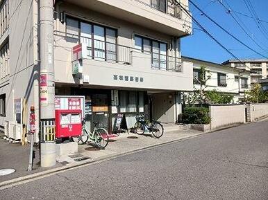 高松茜郵便局さん