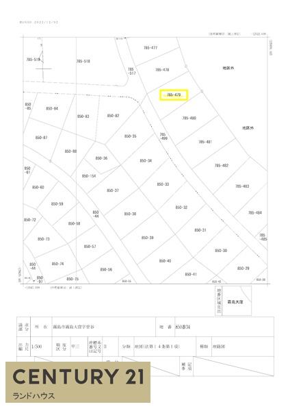 霧島市 霧島大窪 (霧島神宮駅) 住宅用地 霧島市の売地の物件情報