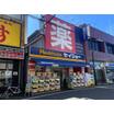販売店