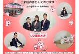 情報提供会社