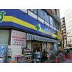販売店
