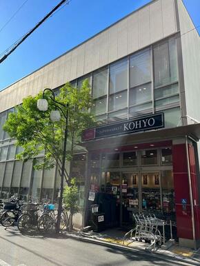 ＫＯＨＹＯ上本町店